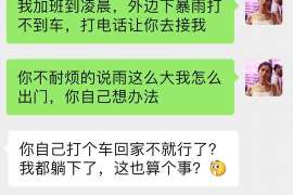 丰润市出轨调查：无效或者被撤销的婚姻，同居财产的处理